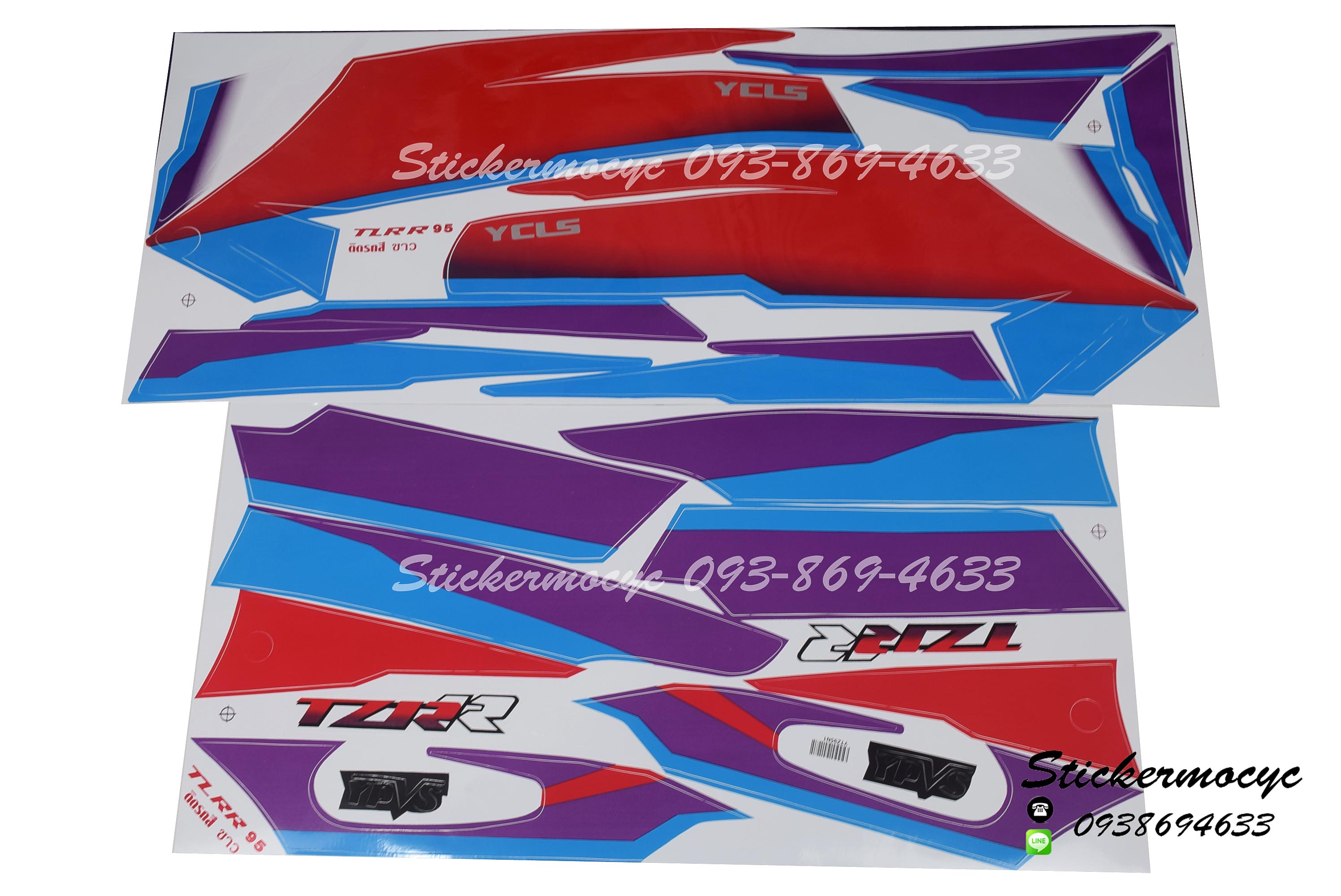 สติ๊กเกอร์ติดรถ มอเตอร์ไซค์ ยามาฮ่า TZR Sticker Yamaha TZR ปี 1995 ติดรถสี ขาว