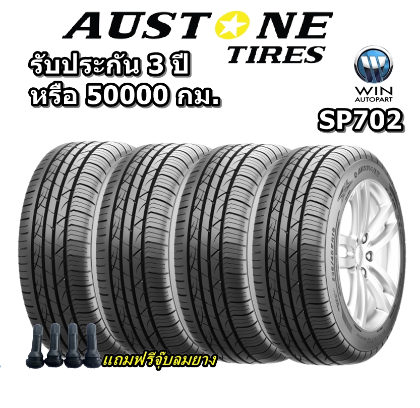 ยางรถยนต์ ขอบ 16-17-18 นิ้ว รุ่น SP702 ยี่ห้อ Austone ขนาด 205/55R16 , 205/45R17 , 215/45R17 , 225/45R17 , 245/45R17 , 225/50R17 , 215/55R17 , 225/55R17 , 235/40R18 , 265/35R18 , 215/45R18 , 225/40R18 , 225/45R18 , 225/50R18 , 235/45R18 , 245/40R18 , 245/