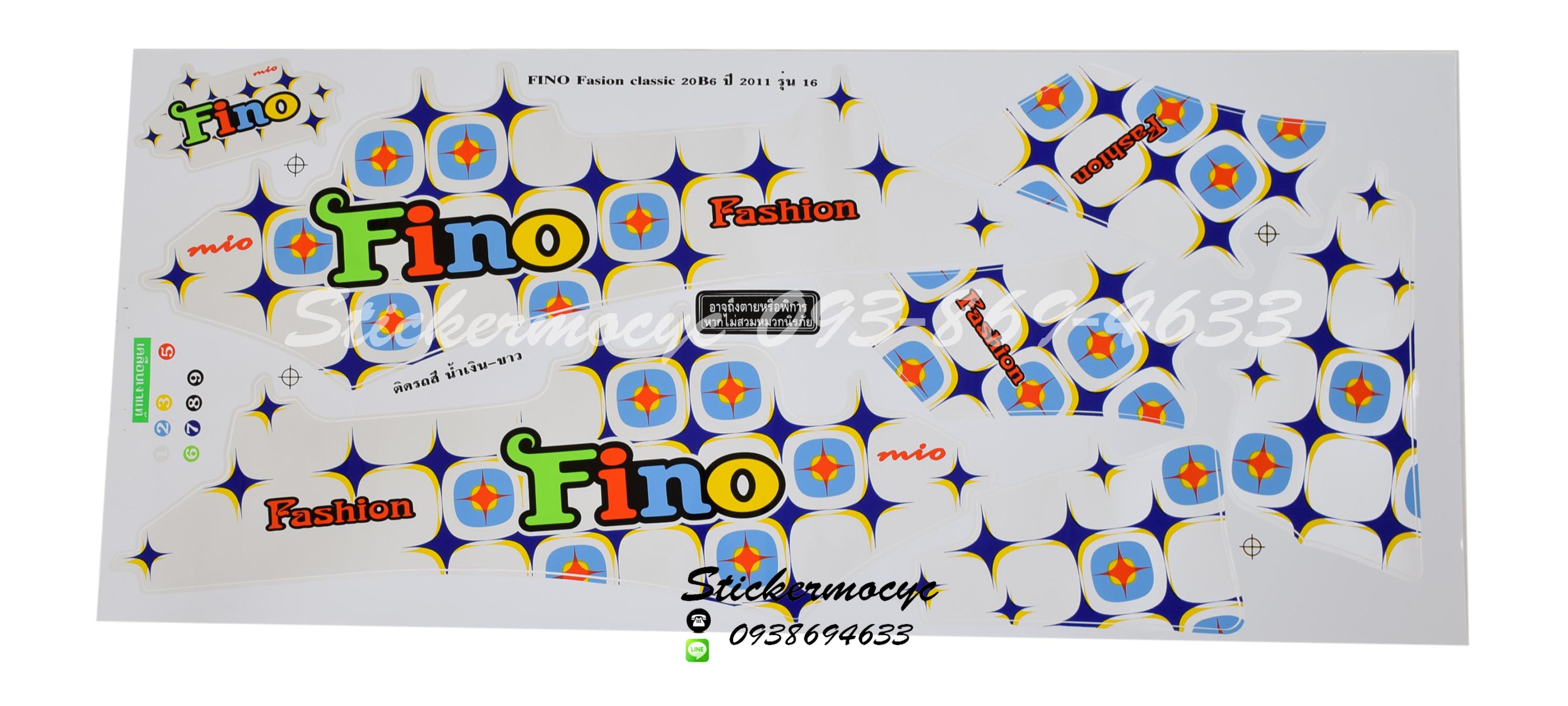 สติ๊กเกอร์ติดรถ มอเตอร์ไซค์ ยามาฮ่า ฟีโน่ Sticker Yamaha Fino Fashion ปี 2011 รุ่น 16 ติดรถ สีนํ้าเงิน ขาว (เคลือบเงาแท้)