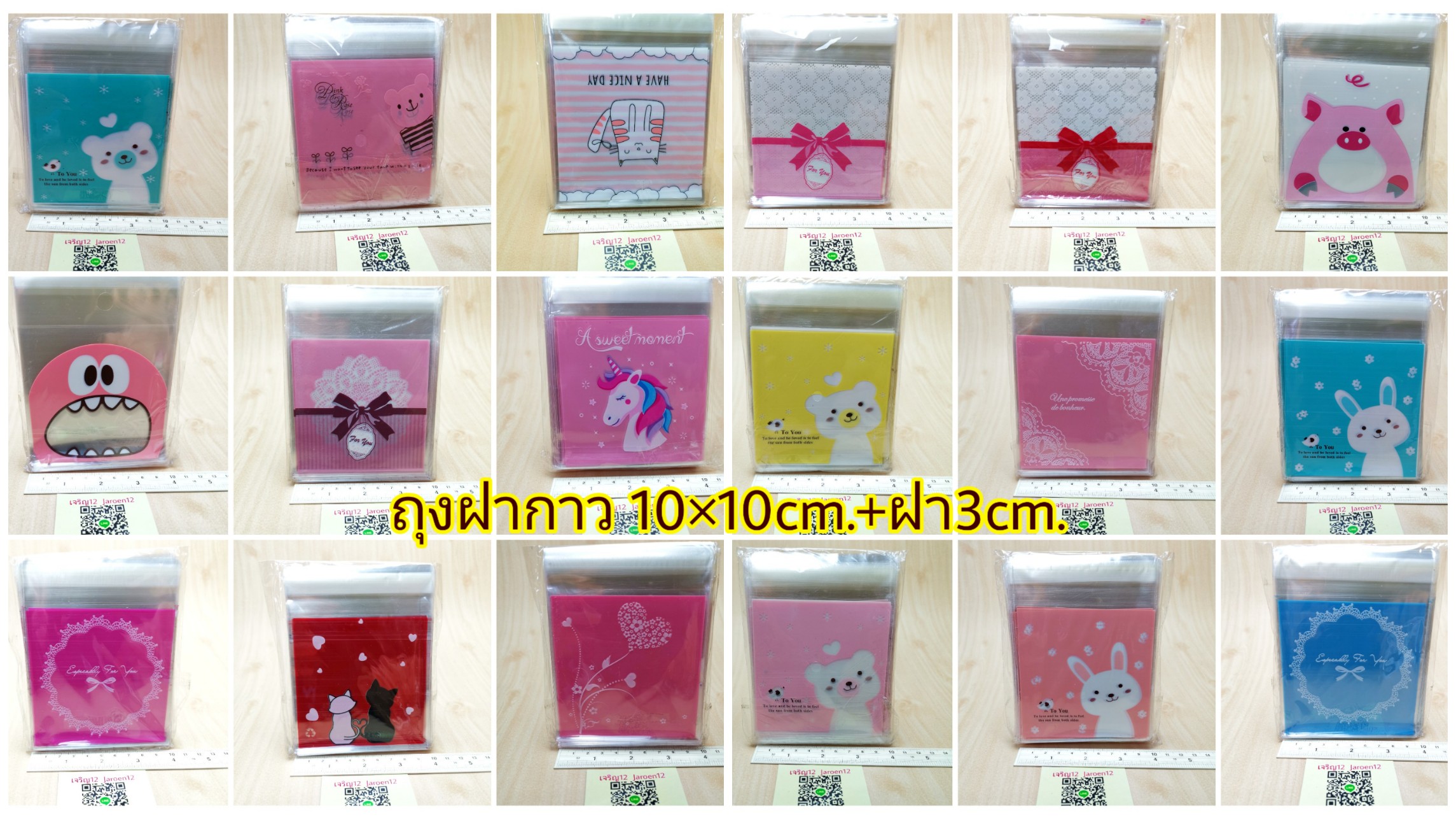 j12 ถุงฝากาว ซานต้า คริสมาส Christmas 10x10cm.+ฝา3cm. / 10×11cm. 100/pack พลาสติก แพ็คเกจ เบเกอรี่ j12