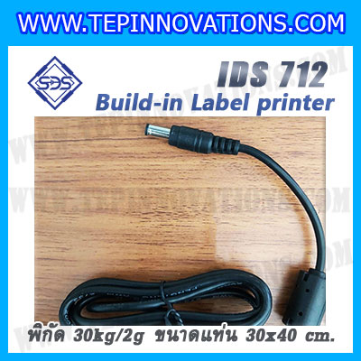 เครื่องชั่งตั้งพื้นพร้อมปริ้นสติ๊กเกอร์ในตัว พิกัด 30kg ค่าละเอียด 2g ขนาดแท่น 30x40cm. ยี่ห้อ SDS รุ่น IDS712-Label
