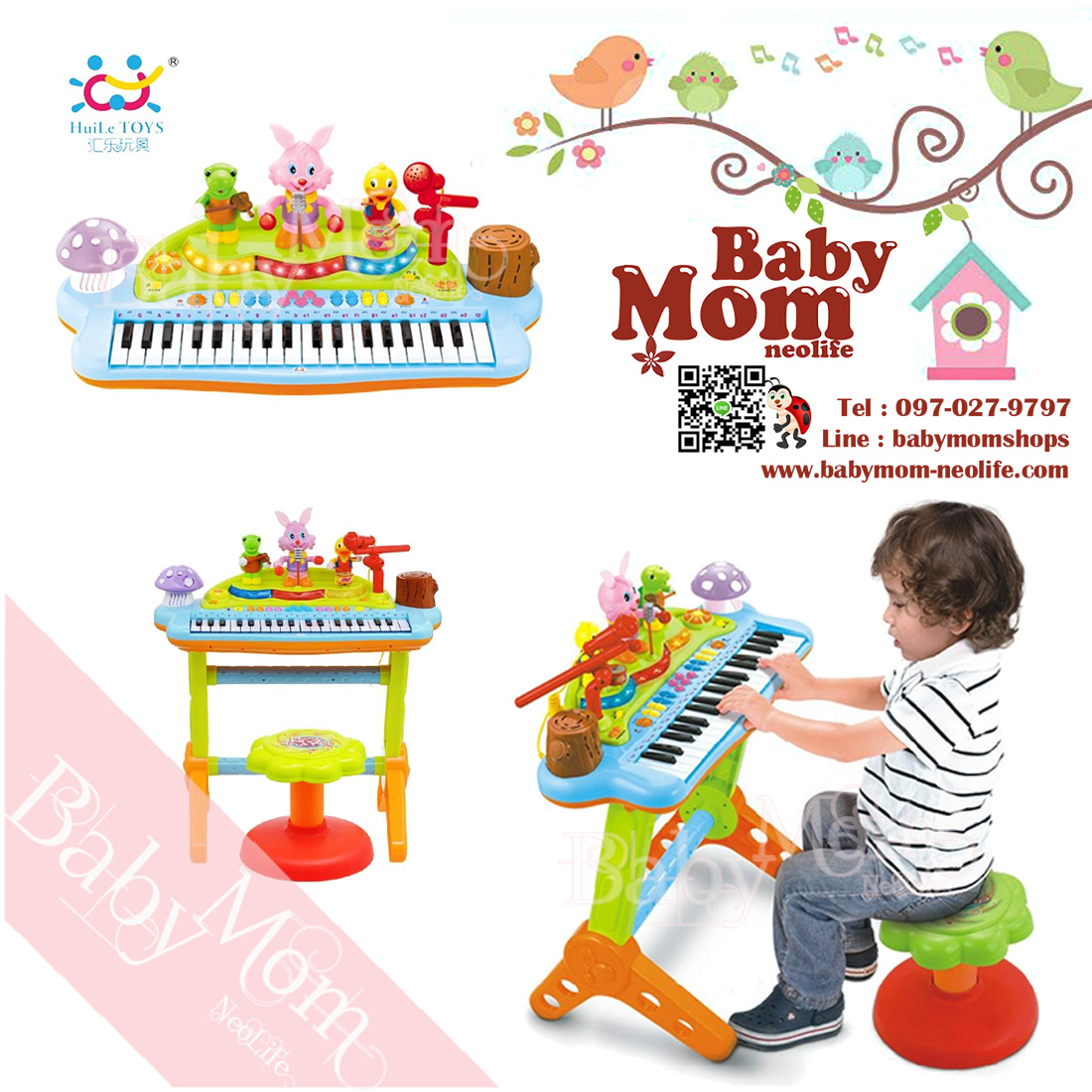 เปียโนไฟฟ้าสำหรับเด็ก Huile Multi function Piano
