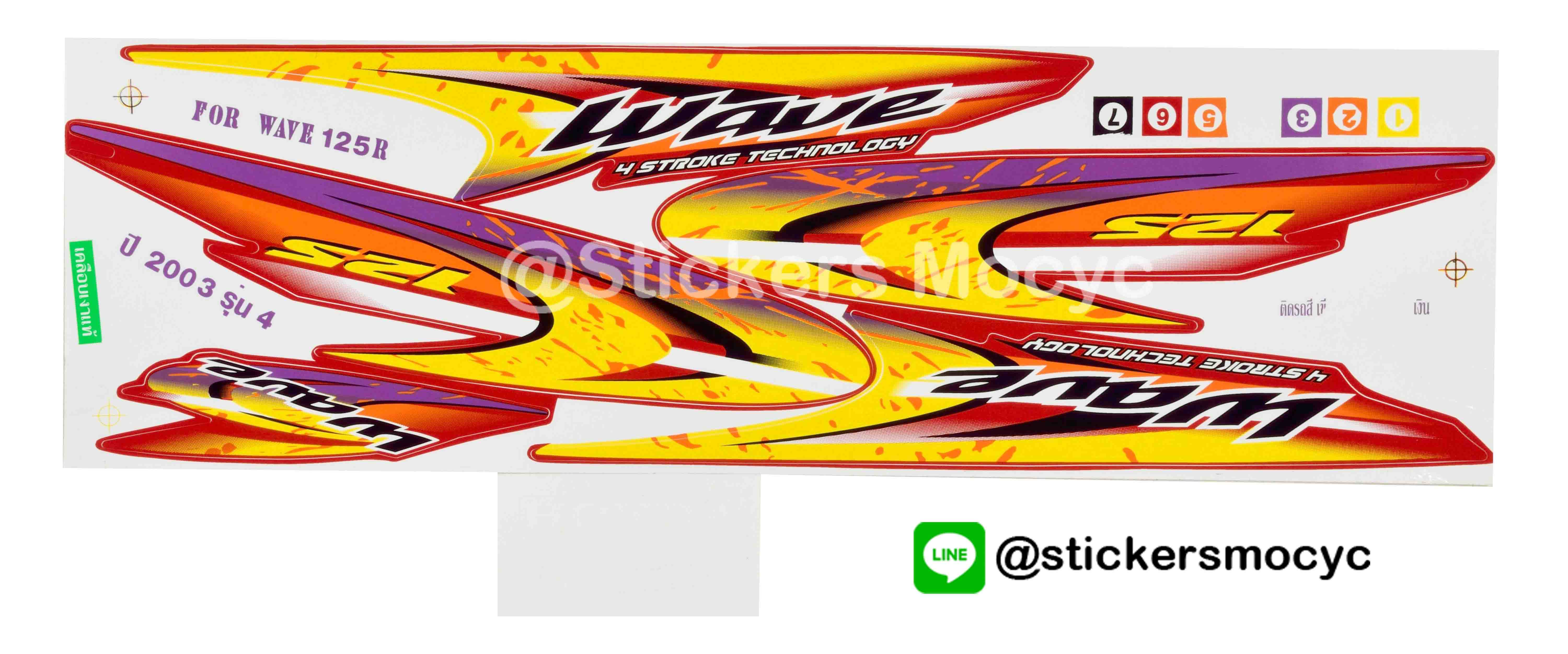 สติ๊กเกอร์ติดรถมอเตอร์ไซค์ Honda Wave 125 R ปี 2003 รุ่น 4 ติดรถสี แดง (เคลือบเงา)