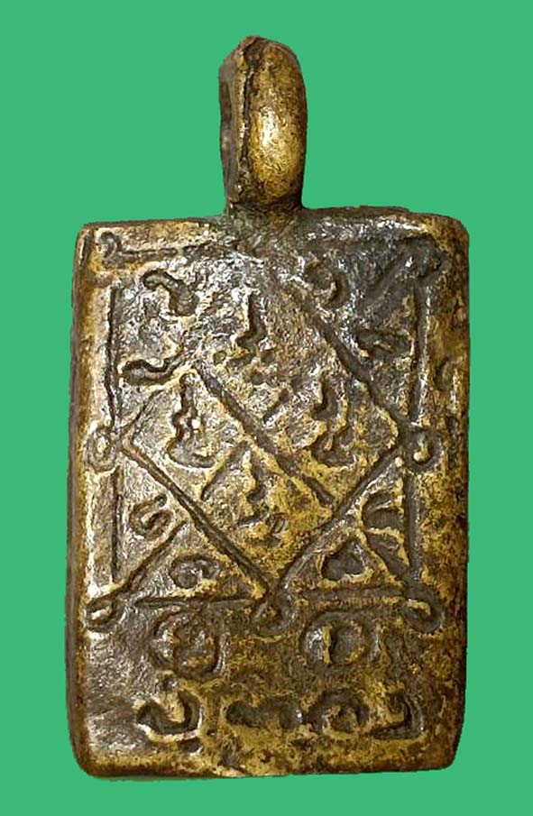 เหรียญหล่อพระปิดตาหลวงปู่ทองวัดราชโยธา