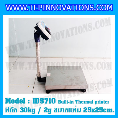 เครื่องชั่งน้ำหนักดิจิตอล พร้อมปริ้นเตอร์ในตัว พิกัด 30kg ค่าละเอียด 2g ยี่ห้อ SDS รุ่น IDS710 ขนาดแท่น 25x25cm.