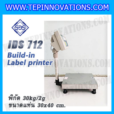 เครื่องชั่งตั้งพื้นพร้อมปริ้นสติ๊กเกอร์ในตัว พิกัด 30kg ค่าละเอียด 2g ขนาดแท่น 30x40cm. ยี่ห้อ SDS รุ่น IDS712-Label