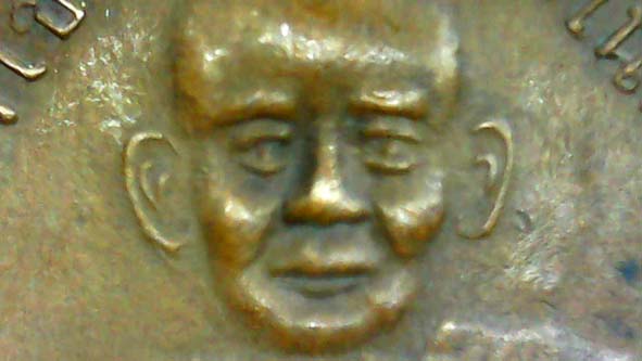 เหรียญรุ่นแรกหลวงพ่อช้างวัดเขียนเขต