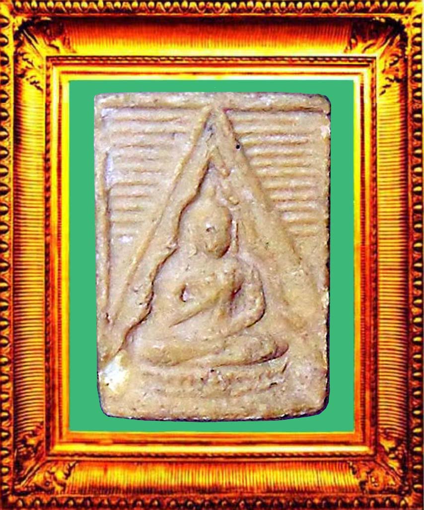 พระผงของขวัญรุ่นสามวัดปากน้ำ องค์ที่ 8