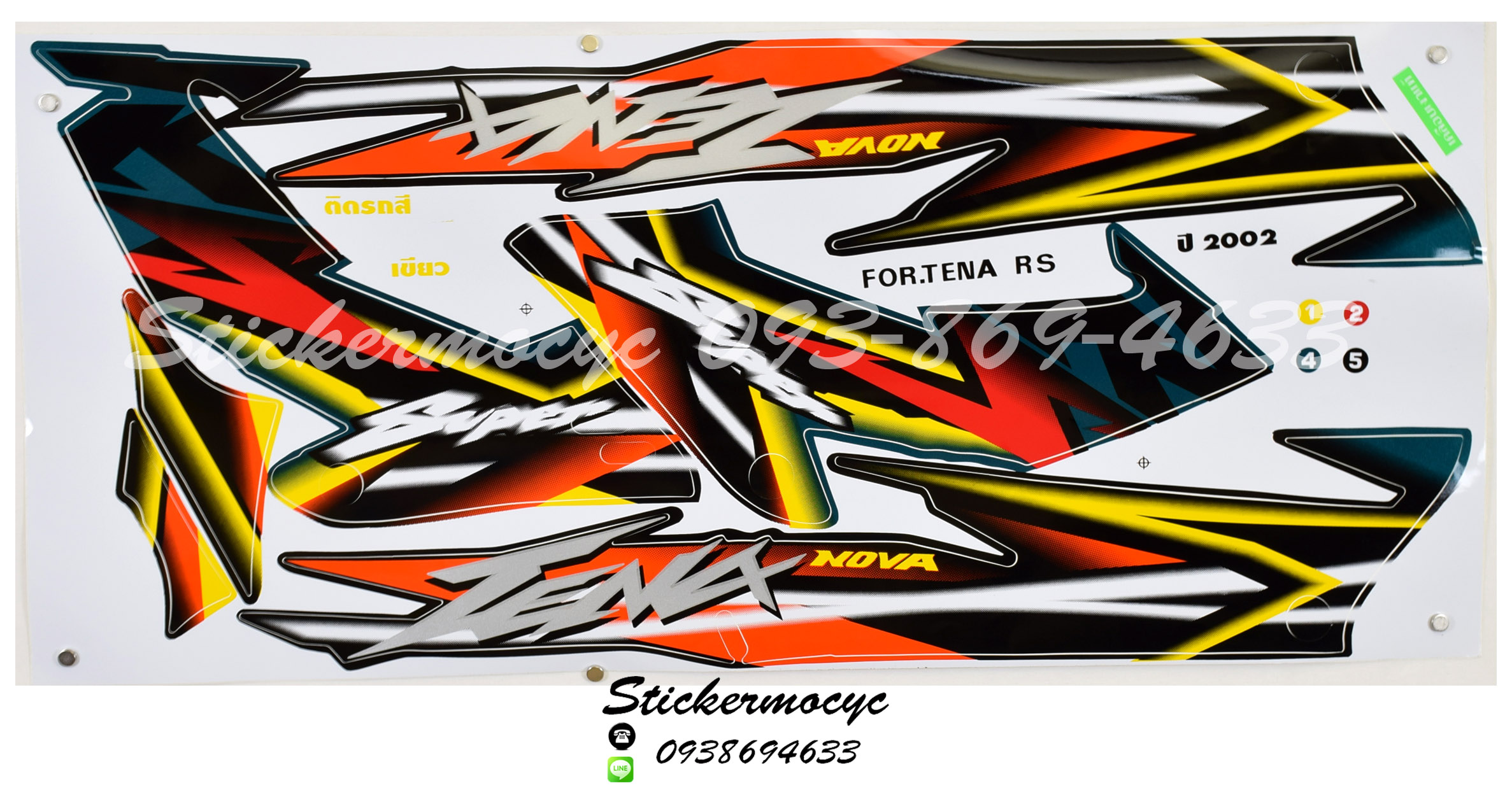 สติ๊กเกอร์ติดรถ มอเตอร์ไซค์ ฮอนด้า เทน่าแต่ง Sticker Honda Tena ปี 2002 ติดรถ สีเขียว ดํา (เคลือบเงาแท้)