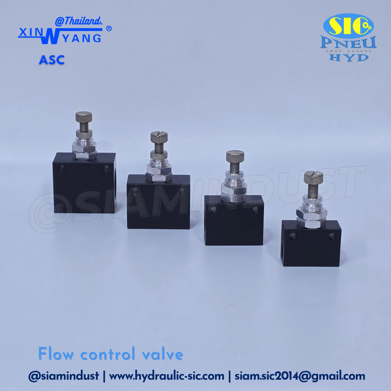 ASC Air Flow Control Valve ตัวปรับความเร็วลม วาล์วปรับความเร็วลม วาล์วควบคุมอัตราการไหล