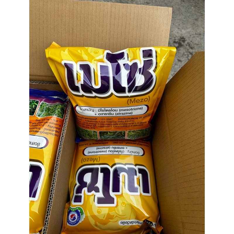 บริษัทเทพวัฒนาจำกัด 📦ยกลัง📦‼️ ส่งฟรี ‼️🚚 เมโซ่ มีโซไตรโอน + อะทราซีน (1 กก.x10ถุง) ใช้ได้ 5 ไร่