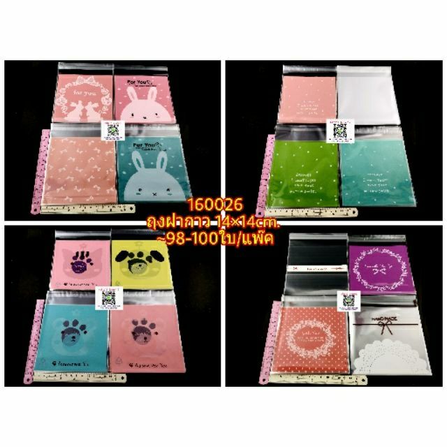 J12 ถุงฝากาว 14×14cm. 100ใบต่อแพ๊ค พลาสติก แพ็คเกจ เบเกอรี่ j12