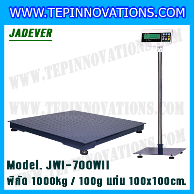 เครื่องชั่งดิจิตอล1000kg ขนาดแท่น 100x100cm. ตาชั่งดิจิตอล1ตัน พิกัดน้ำหนัก 1000kg ค่าละเอียด 100g ยี่ห้อ JADEVER รุ่น JWI-700WII