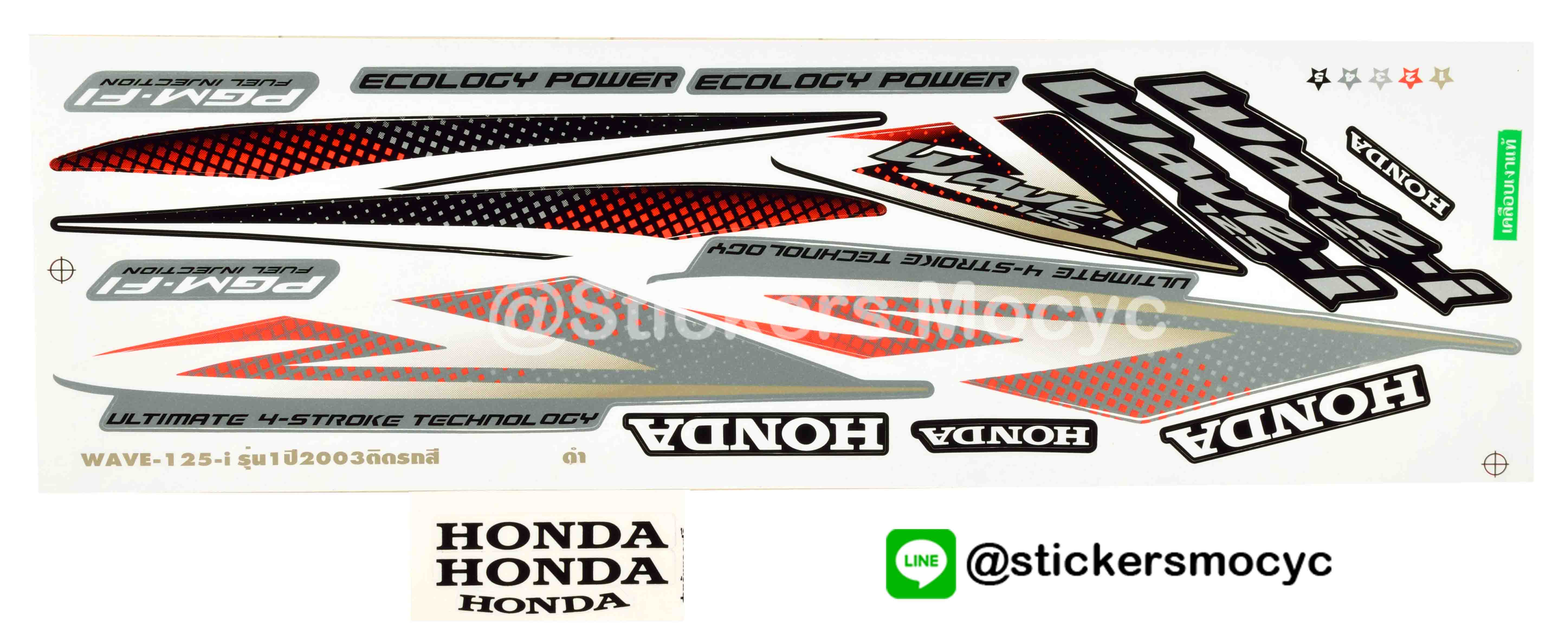 สติ๊กเกอร์ติดรถมอเตอร์ไซค์ Honda Wave 125 i ปี 2003 รุ่น 1 ติดรถสี ดำ (เคลือบเงา)