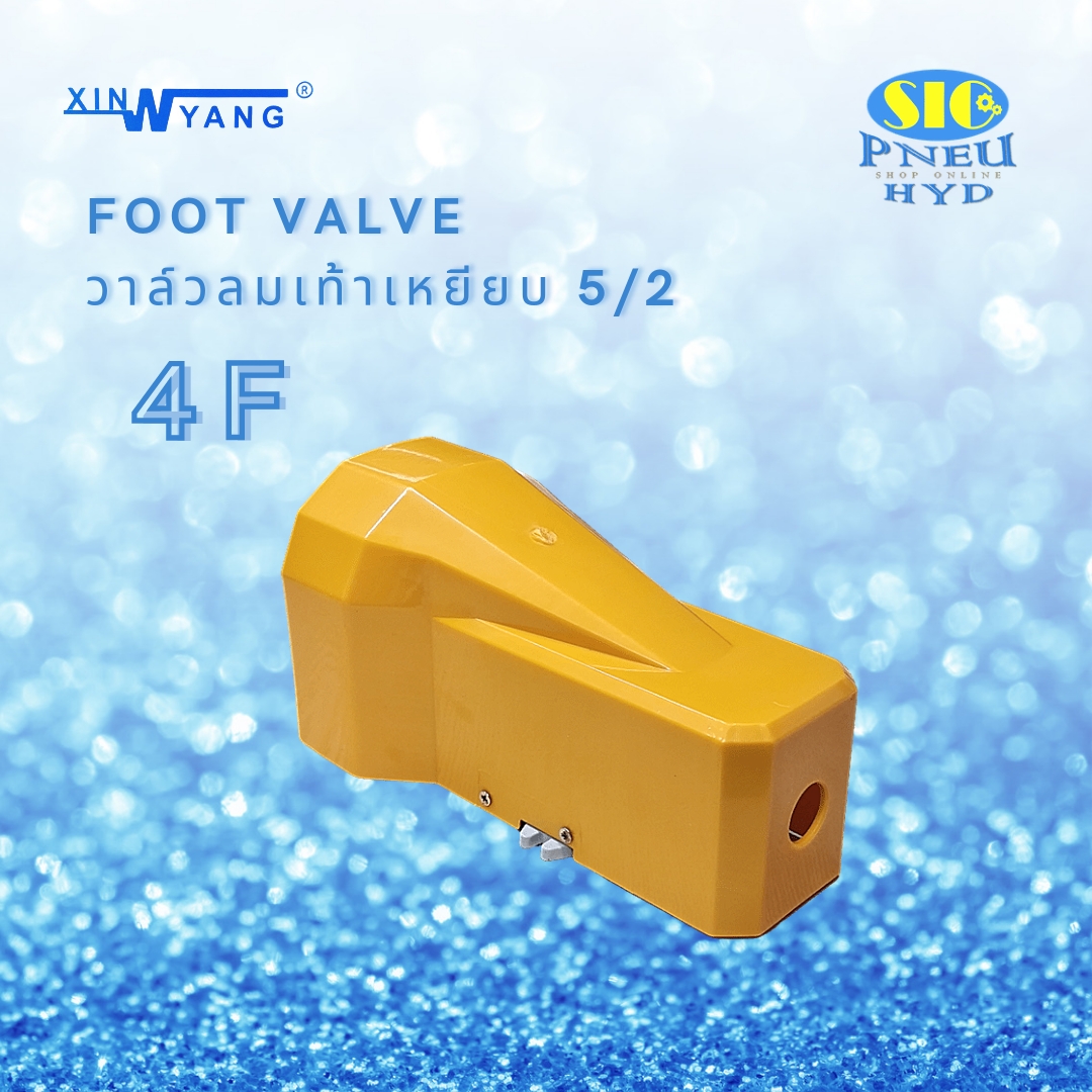 4F210-08 , 4F210-08G Foot Switch Valve 5/2 วาล์วลมเท้าเหยียบ Xinyang