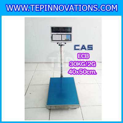 เครื่องชั่งนับชิ้นงาน30kg เครื่องชั่งน้ำหนัก30kg เครื่องชั่งนับจำนวน30kg ตาชั่งนับจำนวน30kg พิกัด 30kg ความละเอียด 2g ยี่ห้อ CAS รุ่น ECB ขนาดแท่น 40*50cm.