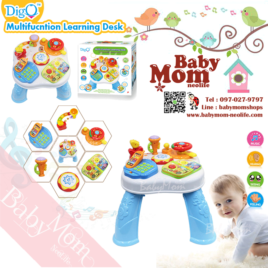 Multifunction Learning Desk โต๊ะกิจกรรม เกาะหัดยืน กิจกรรมรอบด้าน 6 ทักษะ