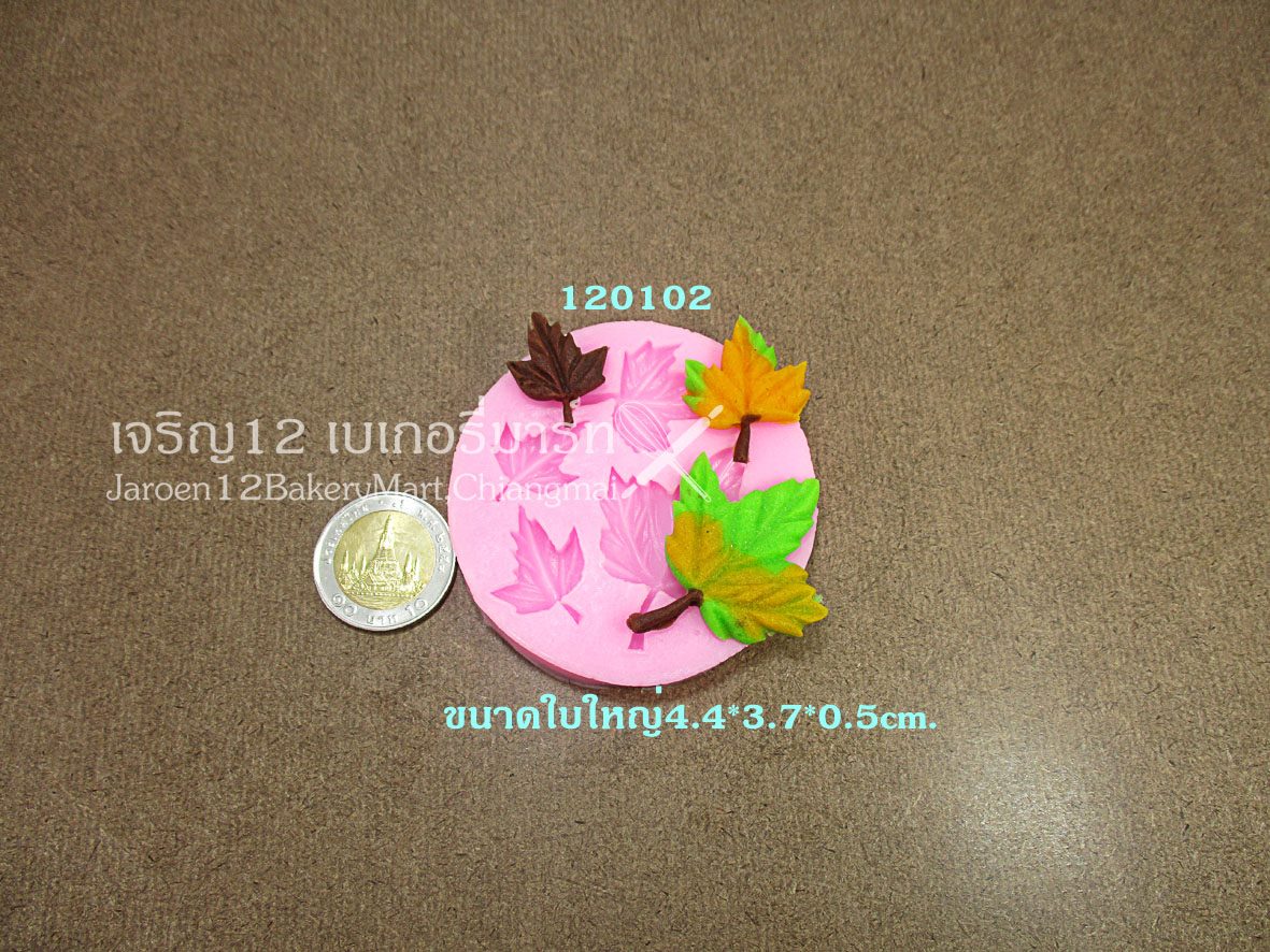 โมลซิลิโคน เมเปิ้ลสี่ใบ