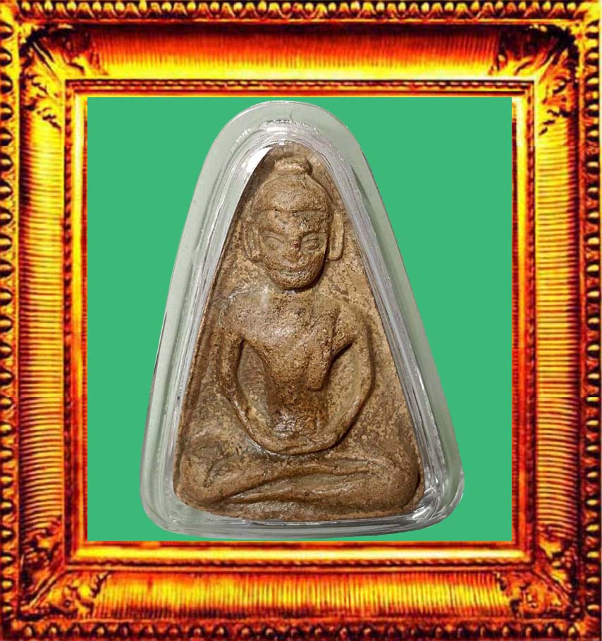 พระกันผีหลวงพ่อกวย