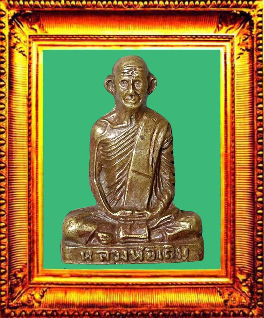 รูปหล่อปั๊มหลวงหลวงพ่อเดิมรุ่นเพดานโบสถ์ องค์ที่ 1