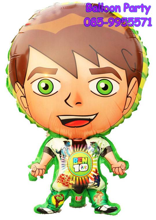 ลูกโป่งการ์ตูนเบนเทน BEN 10 Super Hero Foil Balloon