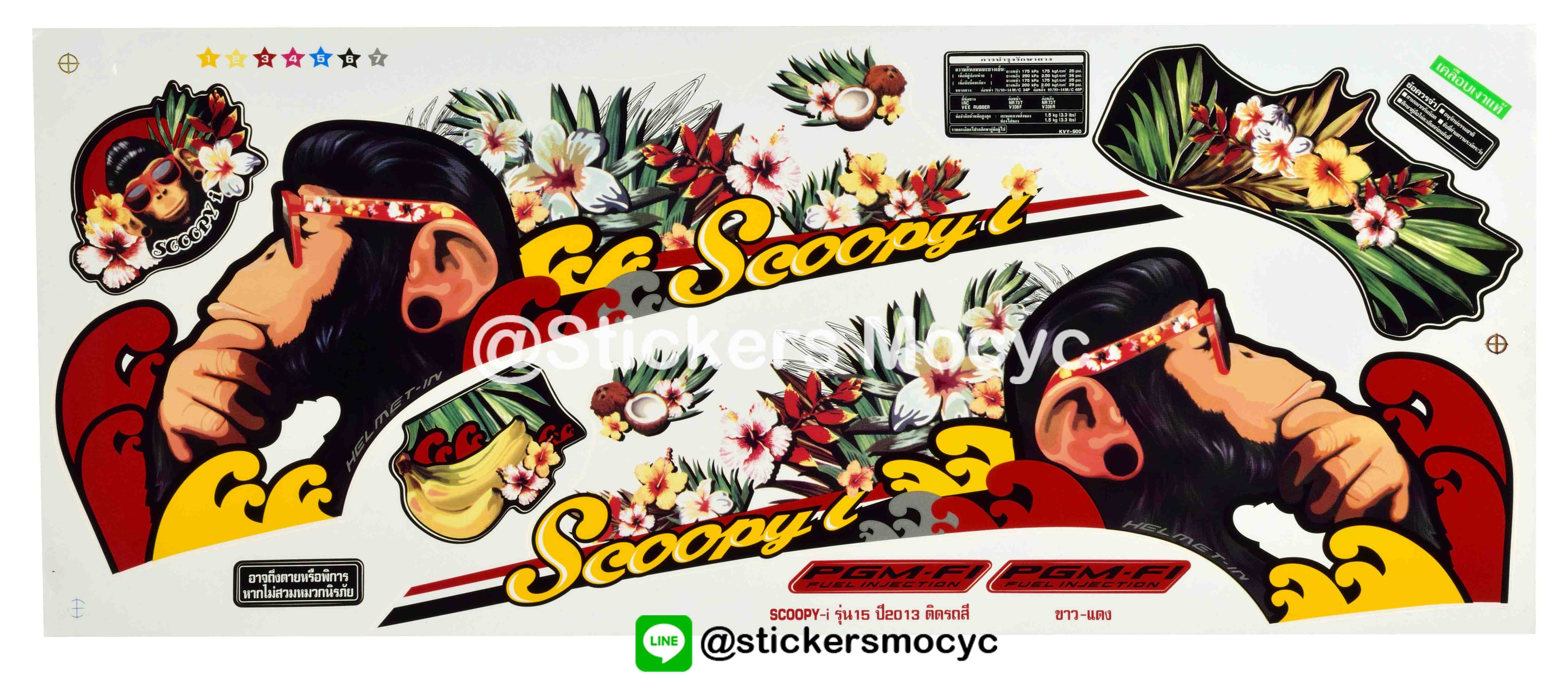 สติ๊กเกอร์ติดรถมอเตอร์ไซค์ Honda Scoopy i ปี 2013 รุ่น 15 ติดรถสี ขาว แดง (เคลือบเงาแท้)