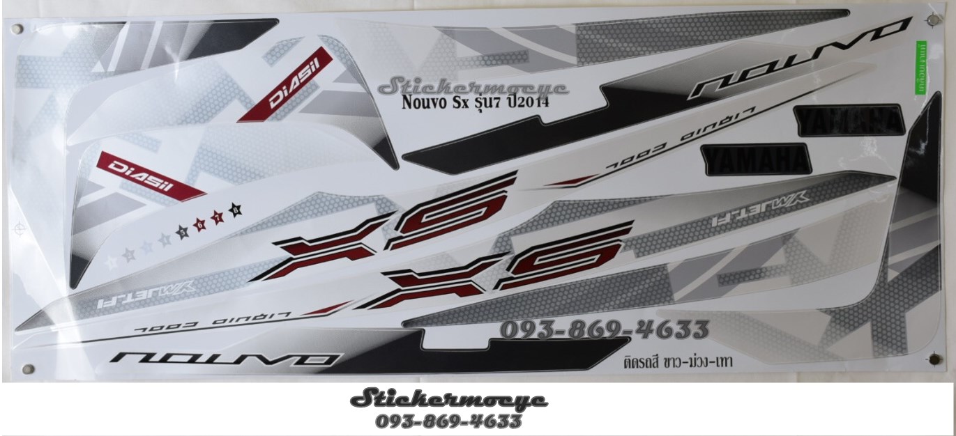 สติ๊กเกอร์ YAMAHA NOUVO 125 SX ปี 2014 รุ่น 7 สีขาว ม่วง เทา (เคลือบเงา)
