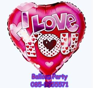 ลูกโป่งหัวใจ 18 นิ้ว Heart I Love You Foil Balloon Color