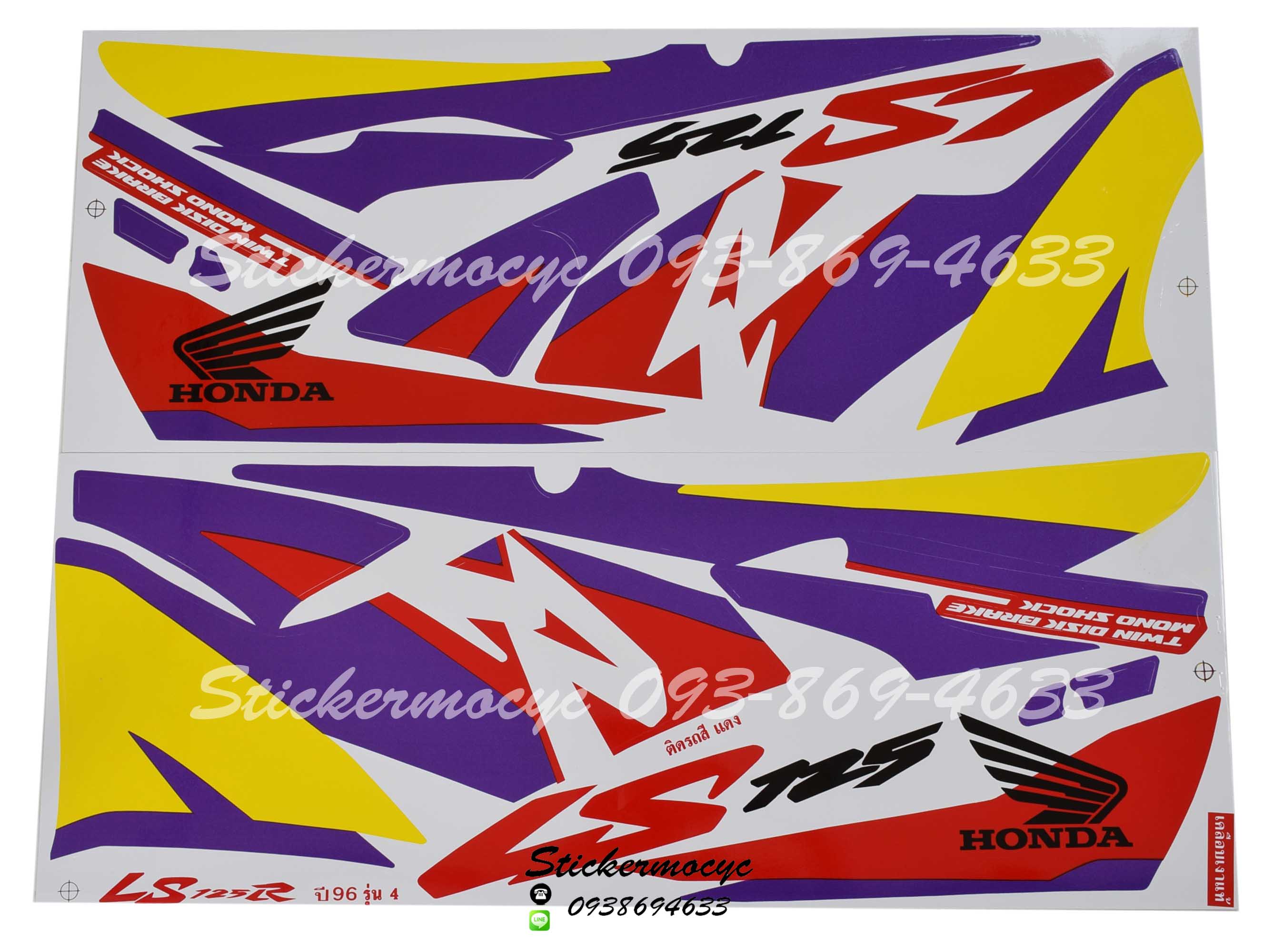 สติ๊กเกอร์ LS125 Sticker LS125 ปี 1996 รุ่น 4 ติดรถ สีแดง (เคลือบเงา)