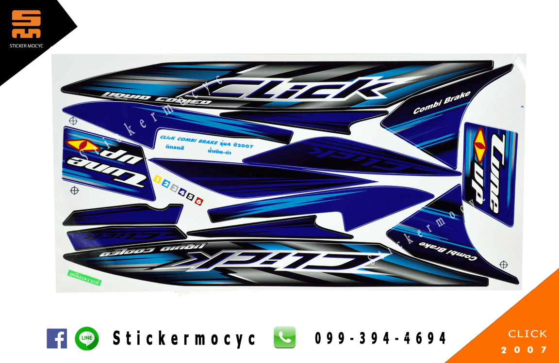 สติ๊กเกอร์ honda click 110 คาบู ตัวเก่า ฮอนด้าคลิก ปี 2007 รุ่น 4 สีน้ำเงิน ดำ เคลือบเงา