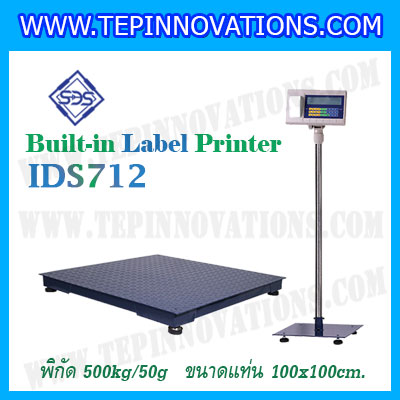 เครื่องชั่งตั้งพื้นพร้อมปริ้นสติ๊กเกอร์ในตัว พิกัด 500kg ค่าละเอียด 50g ขนาดแท่น 100x100cm. ยี่ห้อ SDS รุ่น IDS712-Label