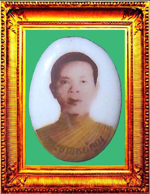 ล็อกเก็ตรุ่นแรกหลวงพ่อคูณ ปี2516(ศิษย์ทหารเรือสร้างถวาย)