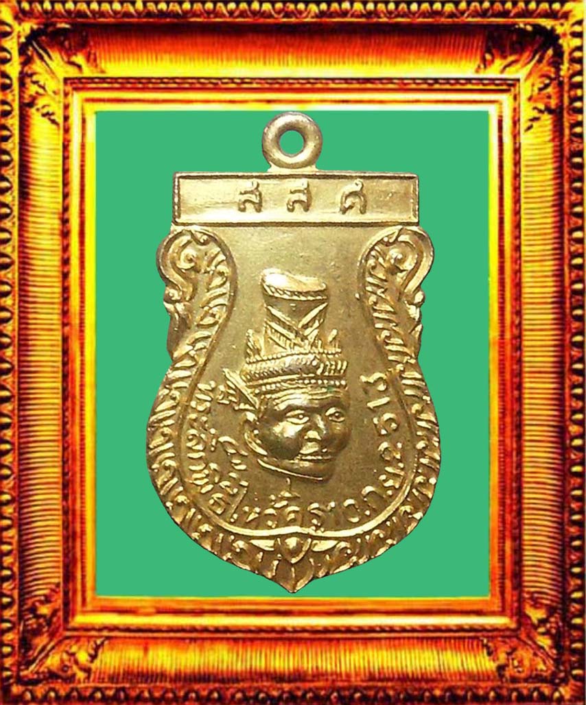 เหรียญพ่อแก่รุ่นแรกบล็อกธรรมดาวัดใหม่พิเรนทร์ องค์ที่ 1