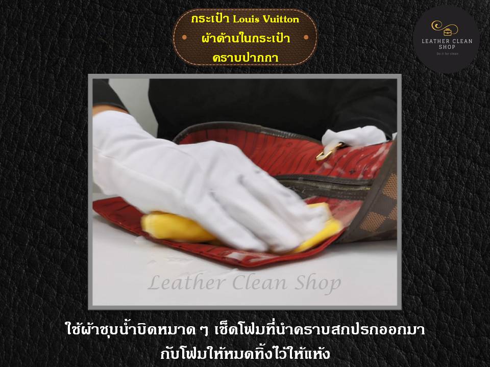 แชมพูทำความสะอาด Foam Cleaner ทำความสะอาดแบบซักแห้ง สูตรอ่อนโยน ใช้ได้ทุกหนัง ทุกสีและผ้า