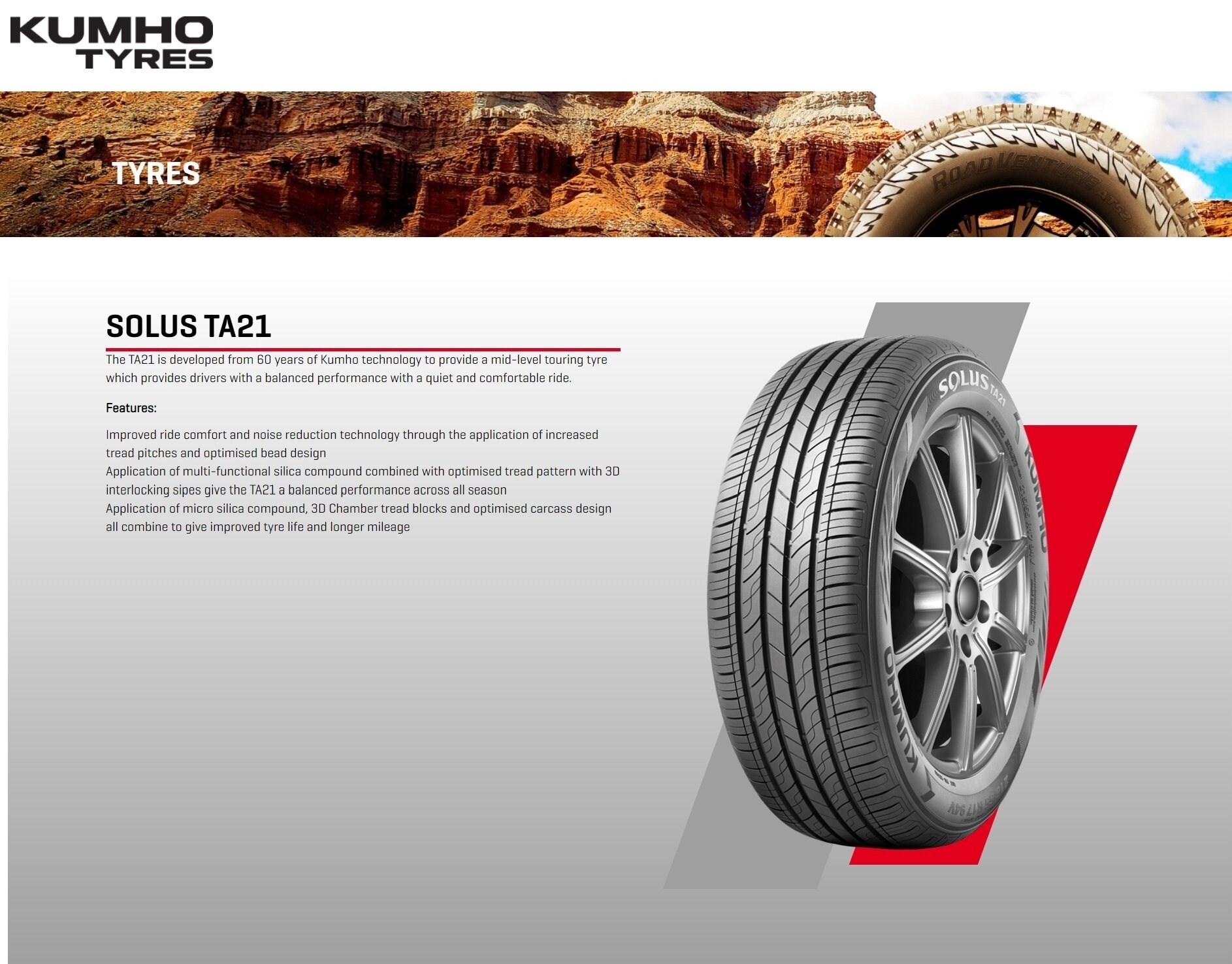 ยางรถยนต์ยี่ห้อ KUMHO รุ่น TA21 ขนาด 165/65R14 ,185/60R15 ,205/60R15 ,215/65R16