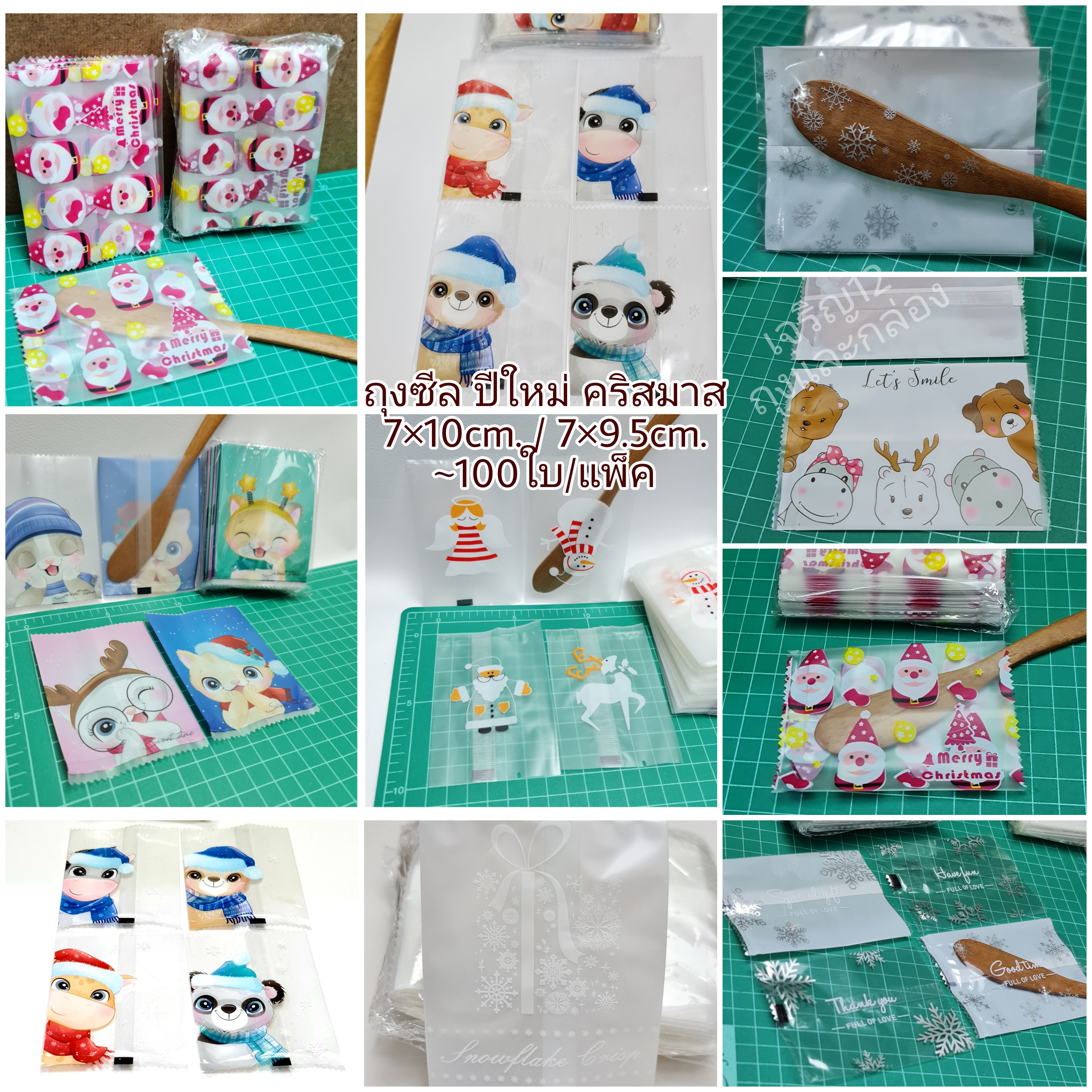 ✅🇹🇭 ถุงซีล คริสมาส ปีใหม่ 7×10cm. 7×9.5cm. Christmas Xmas ซานต้า พลาสติก แพ็คเกจ เบเกอรี่ j12