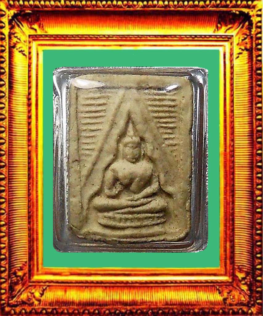 พระผงของขวัญรุ่นสามวัดปากน้ำ องค์ที่ 12