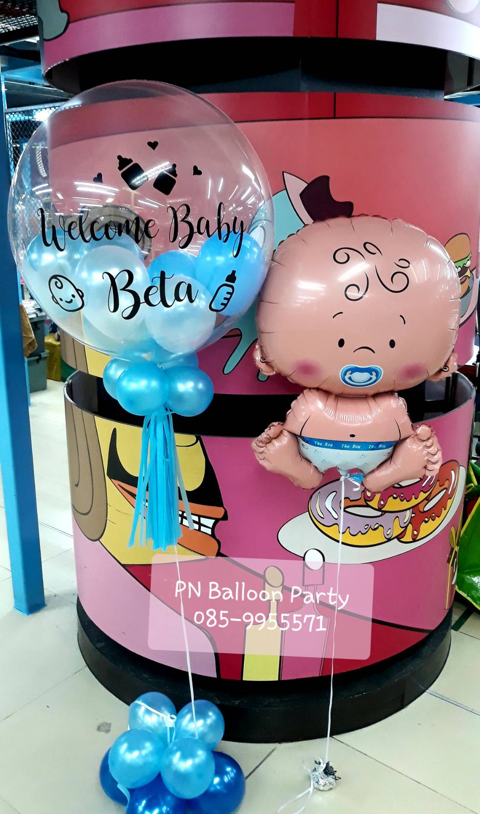 ลูกโป่งบับเบิ้ลญี่ปุ่น+เด็กชาย Bubble Balloons Colorful