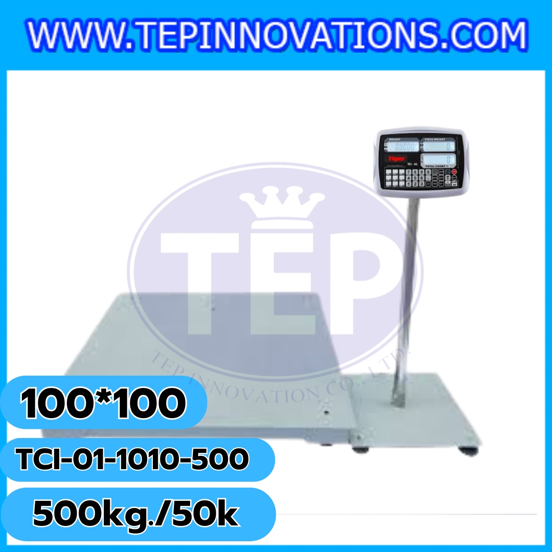 เครื่องชั่งนับชิ้นงาน เครื่องชั่งนับชิ้นงาน500kg เครื่องชั่งน้ำหนัก500kg เครื่องชั่งนับจำนวน500kg ตาชั่งนับจำนวน500kg พิกัด500kg ความละเอียด 50g ขนาดแท่น 100*100cm. ยี่ห้อ TIGER รุ่น TCI-01
