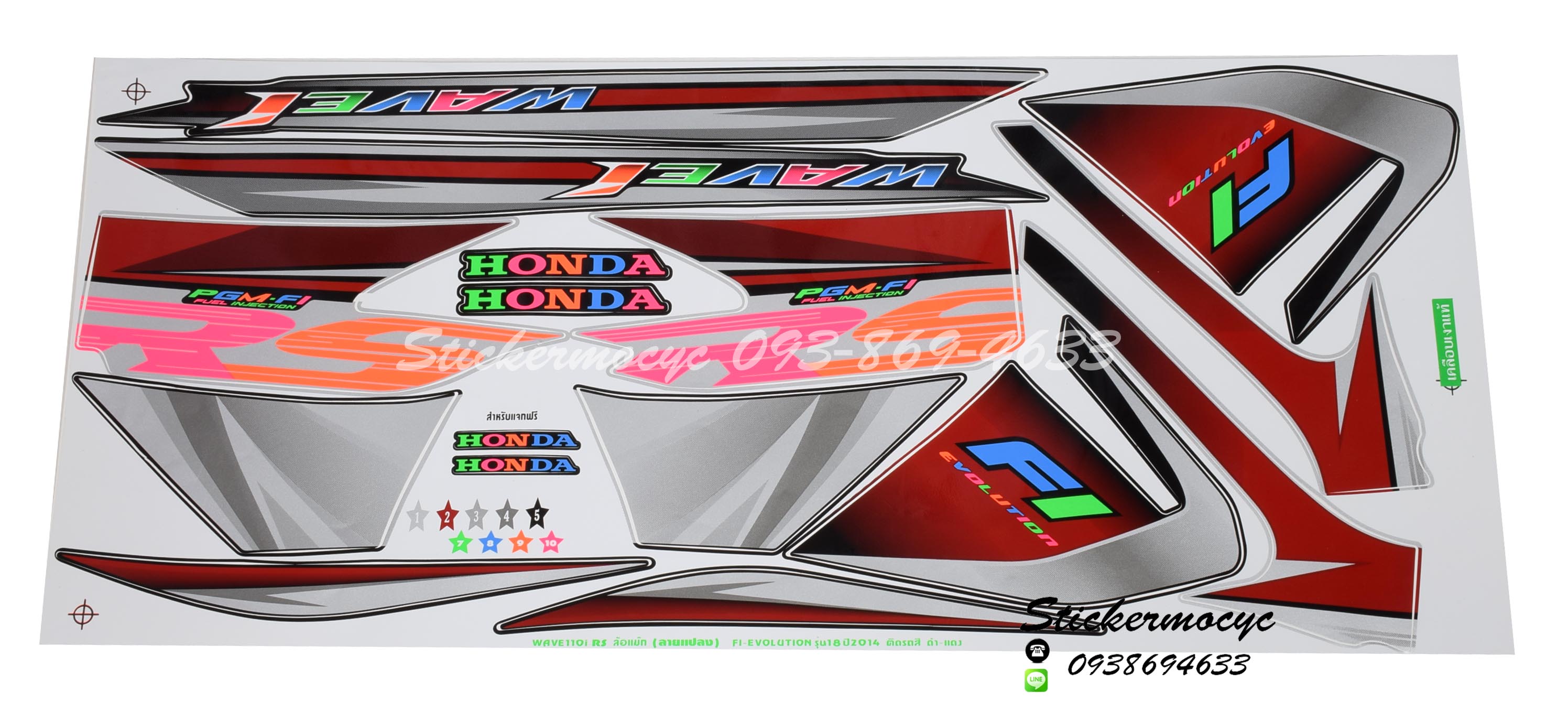 สติ๊กเกอร์ติดรถ มอเตอร์ไซค์ ฮอนด้า เวฟ 110i อาร์เอส Sticker Honda Wave 110i RS ปี 2014 รุ่น 18 ติดรถ สีดํา แดง (เคลือบเงา)