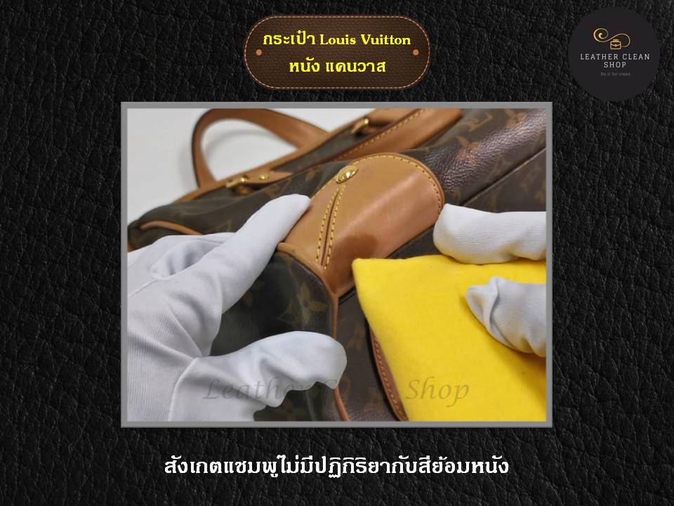 แชมพูทำความสะอาด Foam Cleaner ทำความสะอาดแบบซักแห้ง สูตรอ่อนโยน ใช้ได้ทุกหนัง ทุกสีและผ้า