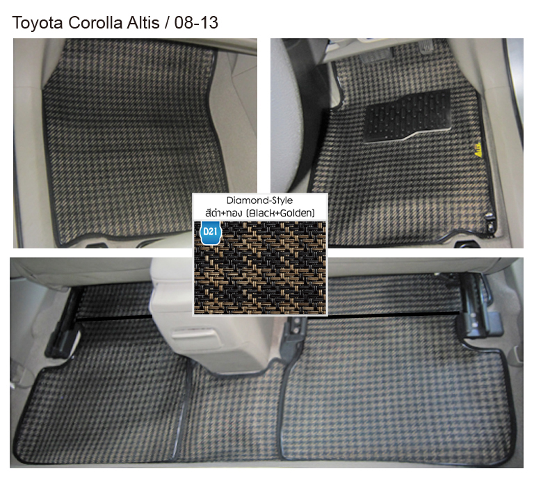 Toyota Celica,Corolla,Altis