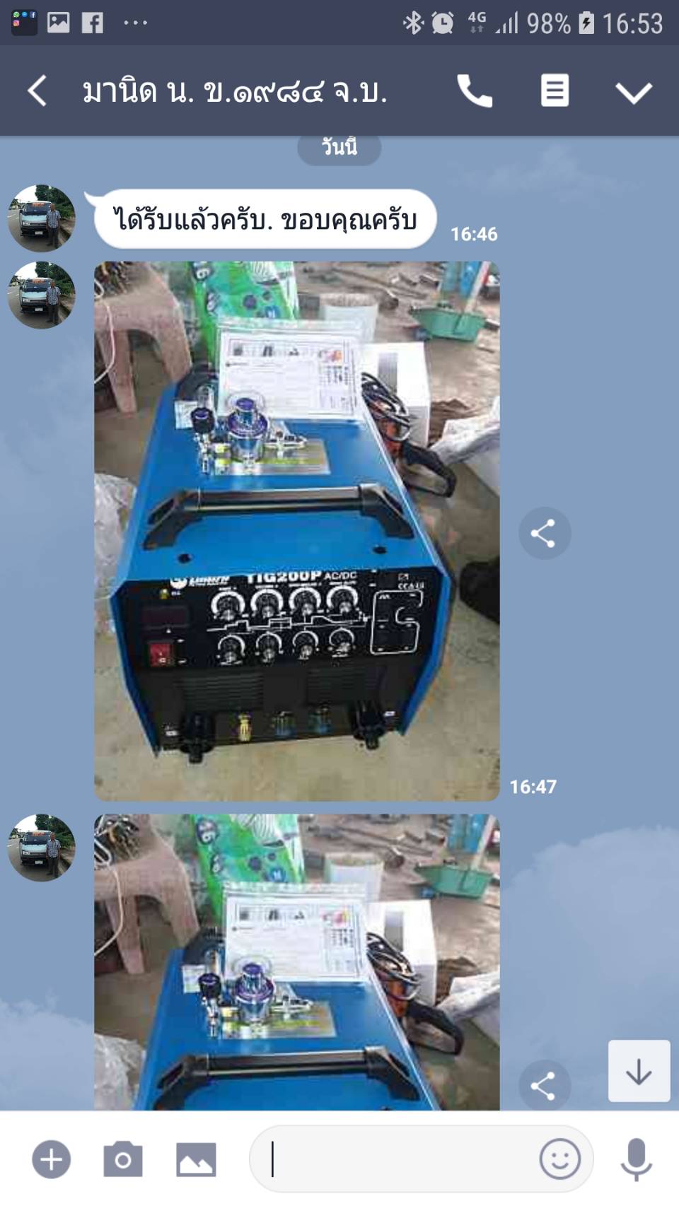 UMINIรุ่นTIG200PACDC เครื่องเชื่อมอลูมิเนียม