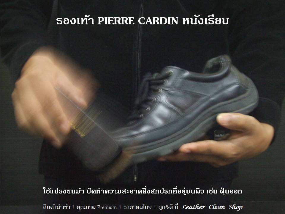 ตลับฟองน้ำขัดเงา Instant Shine Neutral Hush Puppies