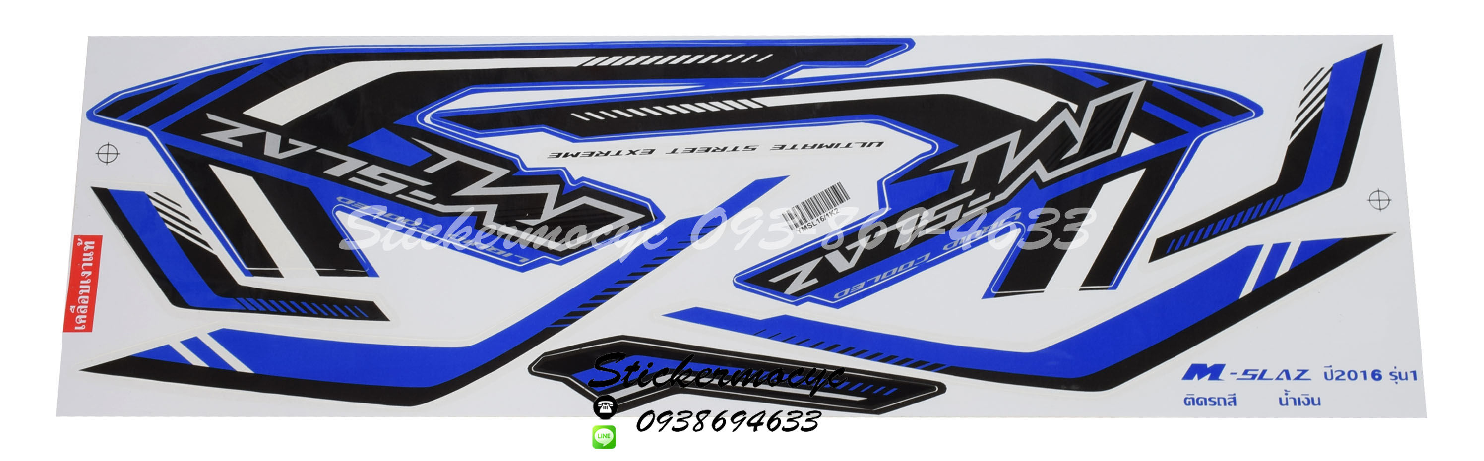 สติ๊กเกอร์ติดรถ มอเตอร์ไซค์ ยามาฮ่า เอ็มสแลซ Sticker Yamaha M Slaz ปี 2016 รุ่น 1 ติดรถ สีนํ้าเงิน (เคลือบเงาแท้)