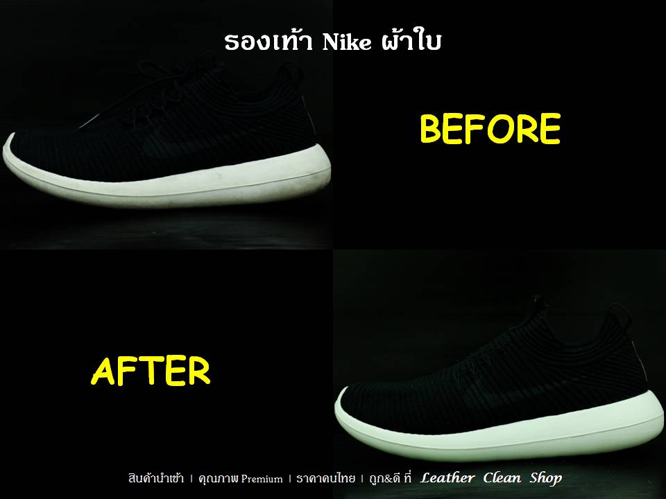 สเน็คเกอร์แชมพูสำหรับรองเท้าสเน็กเกอร์ รองเท้ากีฬา รองเท้าผ้าใบ ชูส์แคร์ Sneaker Shampoo Shucare