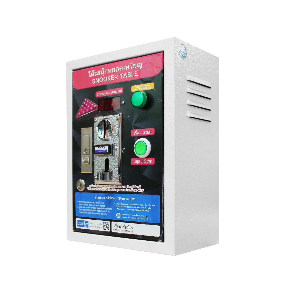 ตู้คอลโทรลโต๊ะสนุ๊กหยอดเหรียญ กล่องหยอดเหรียญอัตโนมัติสำหรับโต๊ะสนุ๊ก