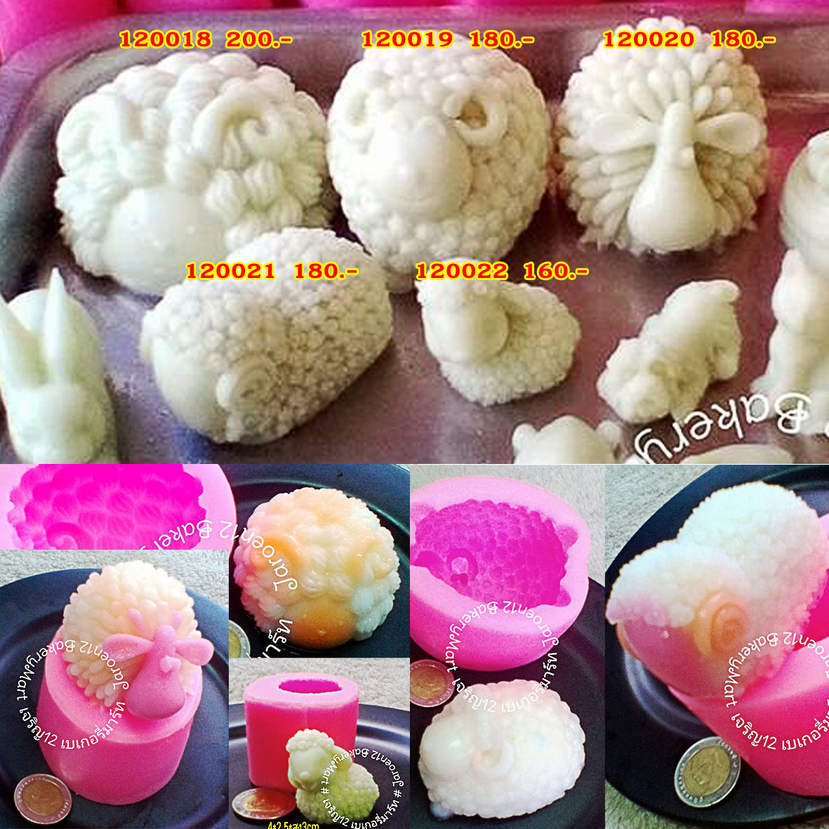 แม่พิมพ์ซิลิโคน แกะ ลูกแกะจิ๋ว โมล ซิลิโคน แม่พิมพ์วุ้น แม่พิมพ์สบู่ แม่พิมพ์เทียน mold j12