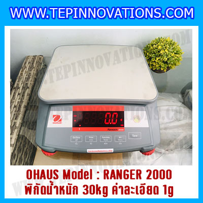 เครื่องชั่งดิจิตอลตั้งโต๊ะ พิกัดน้ำหนัก 30kg ยี่ห้อ OHAUS รุ่น RANGER 2000 (R21PE30) ความละเอียด 1g