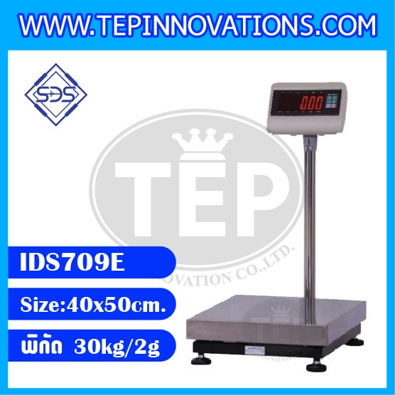 เครื่องชั่งน้ำหนักดิจิตอล IDS709E พิกัด 30kg ค่าละเอียด 2g ยี่ห้อ SDS รุ่น IDS709E ขนาดแท่น 40x50cm.